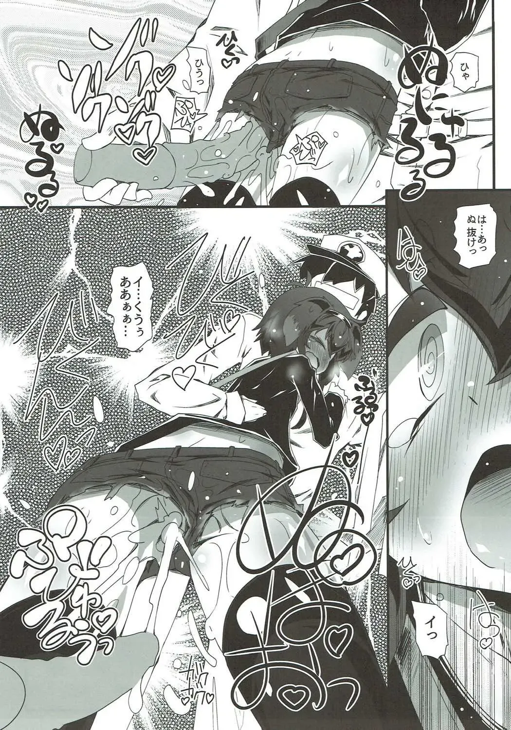 [Narumiya] TOKI LOVE VIBRATION DATE Fhentai - Page 21