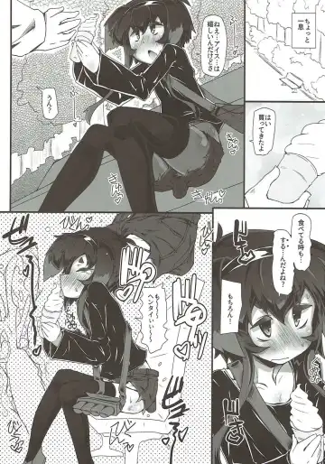 [Narumiya] TOKI LOVE VIBRATION DATE Fhentai - Page 12