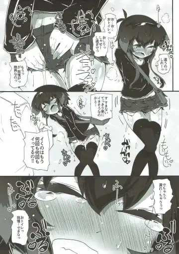 [Narumiya] TOKI LOVE VIBRATION DATE Fhentai - Page 15