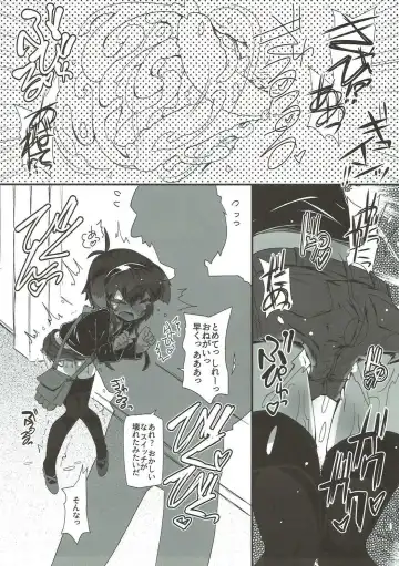 [Narumiya] TOKI LOVE VIBRATION DATE Fhentai - Page 17