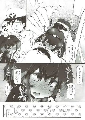 [Narumiya] TOKI LOVE VIBRATION DATE Fhentai - Page 22