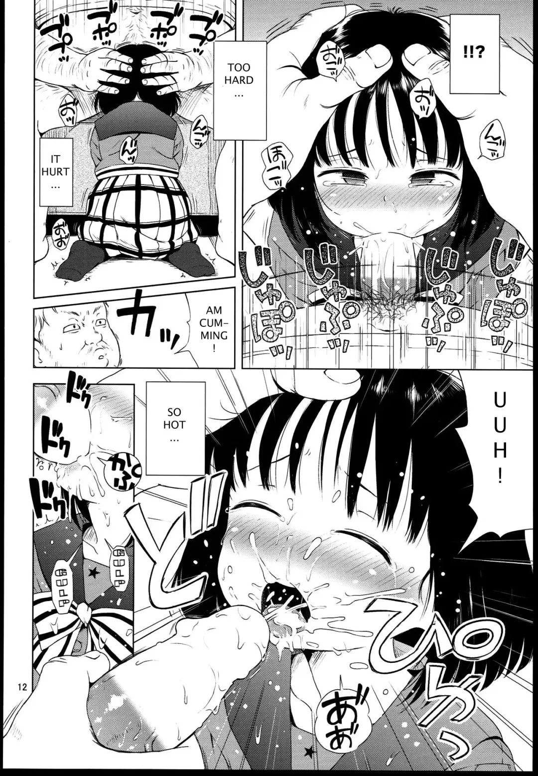 [Ponpon Itai] Nightingale Hotaru-chan Fhentai - Page 11