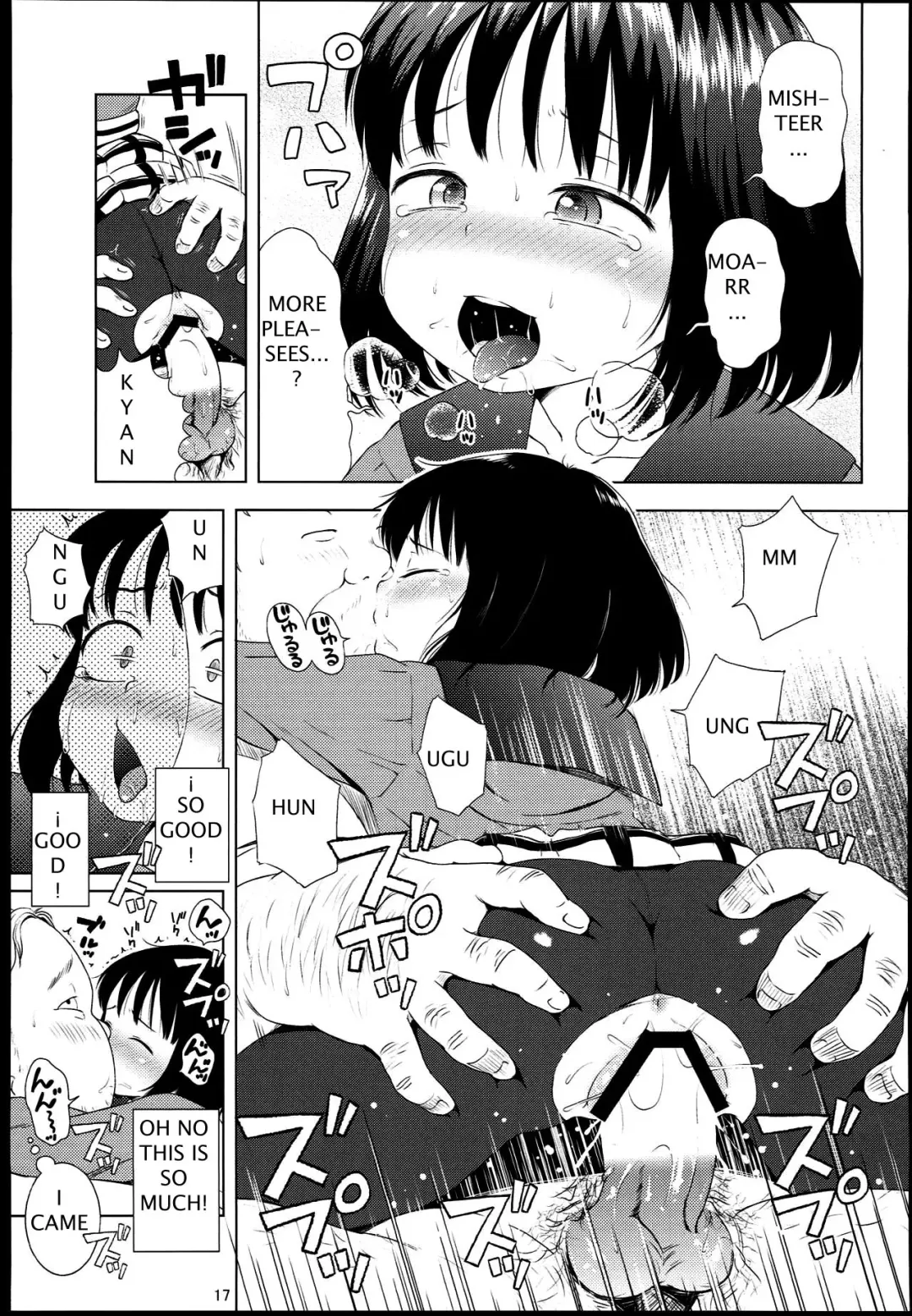 [Ponpon Itai] Nightingale Hotaru-chan Fhentai - Page 16