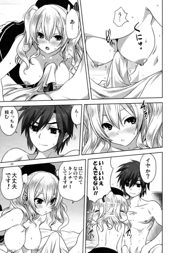 [Mitarashi Kousei] Kanmusu to Issho -Kashima Hen- Fhentai - Page 12
