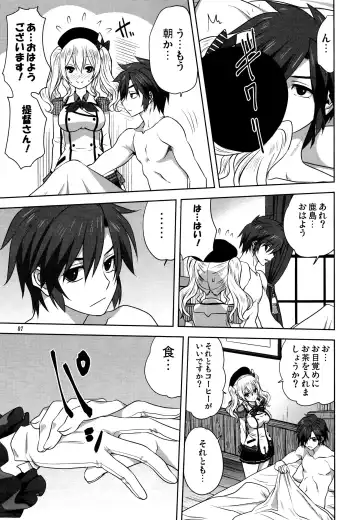 [Mitarashi Kousei] Kanmusu to Issho -Kashima Hen- Fhentai - Page 6
