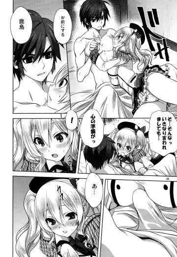 [Mitarashi Kousei] Kanmusu to Issho -Kashima Hen- Fhentai - Page 7