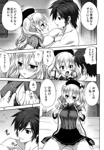 [Mitarashi Kousei] Kanmusu to Issho -Kashima Hen- Fhentai - Page 8