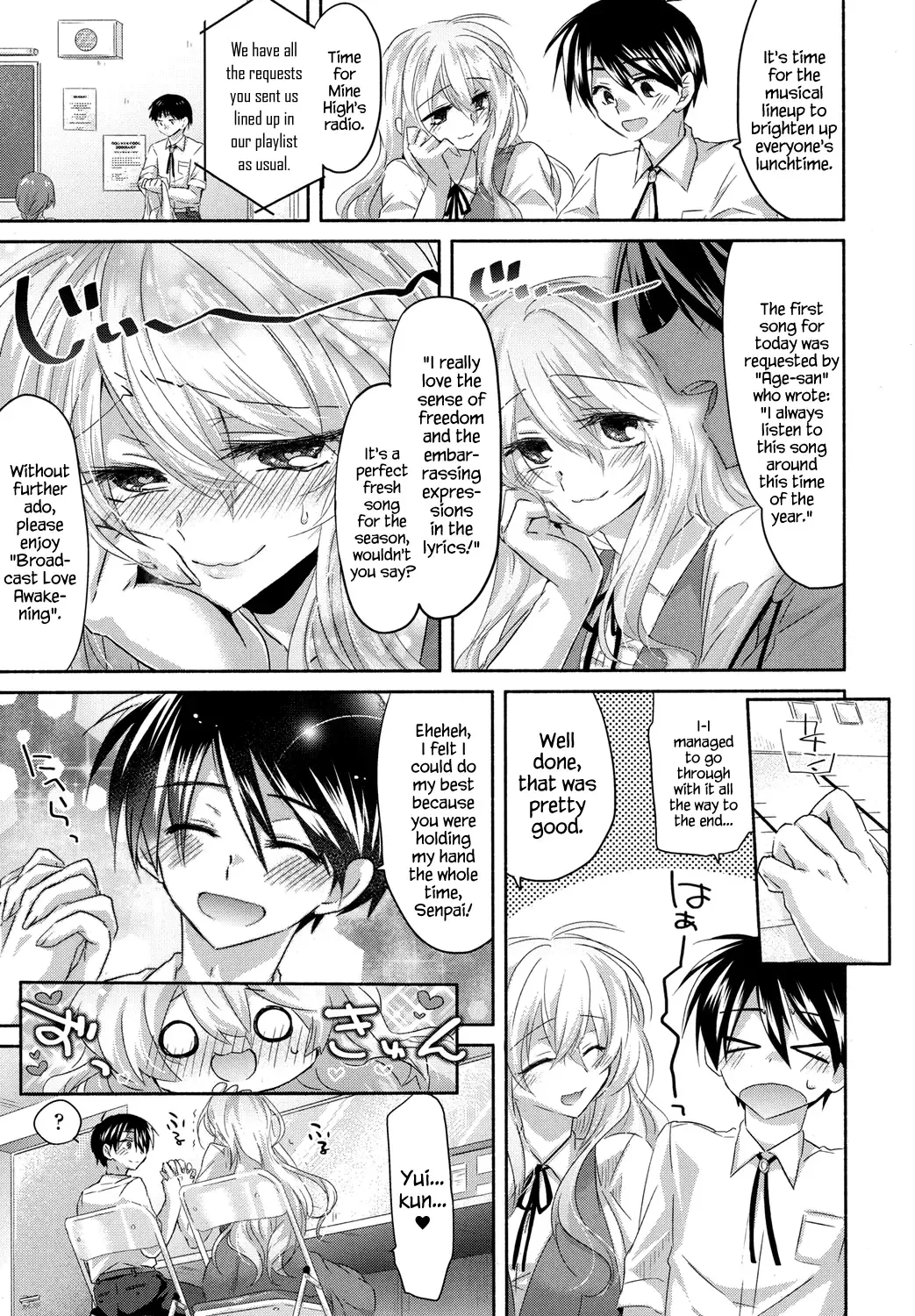 [Oroneko] Girigiri Nama Housou | Last Minute Raw Broadcast Fhentai - Page 5