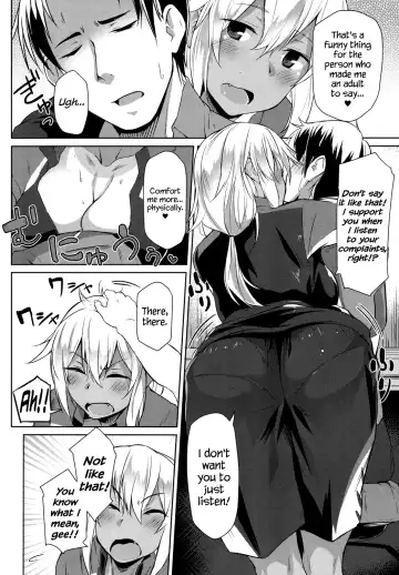 [Kuronyan] Light Stuff Fhentai - Page 4
