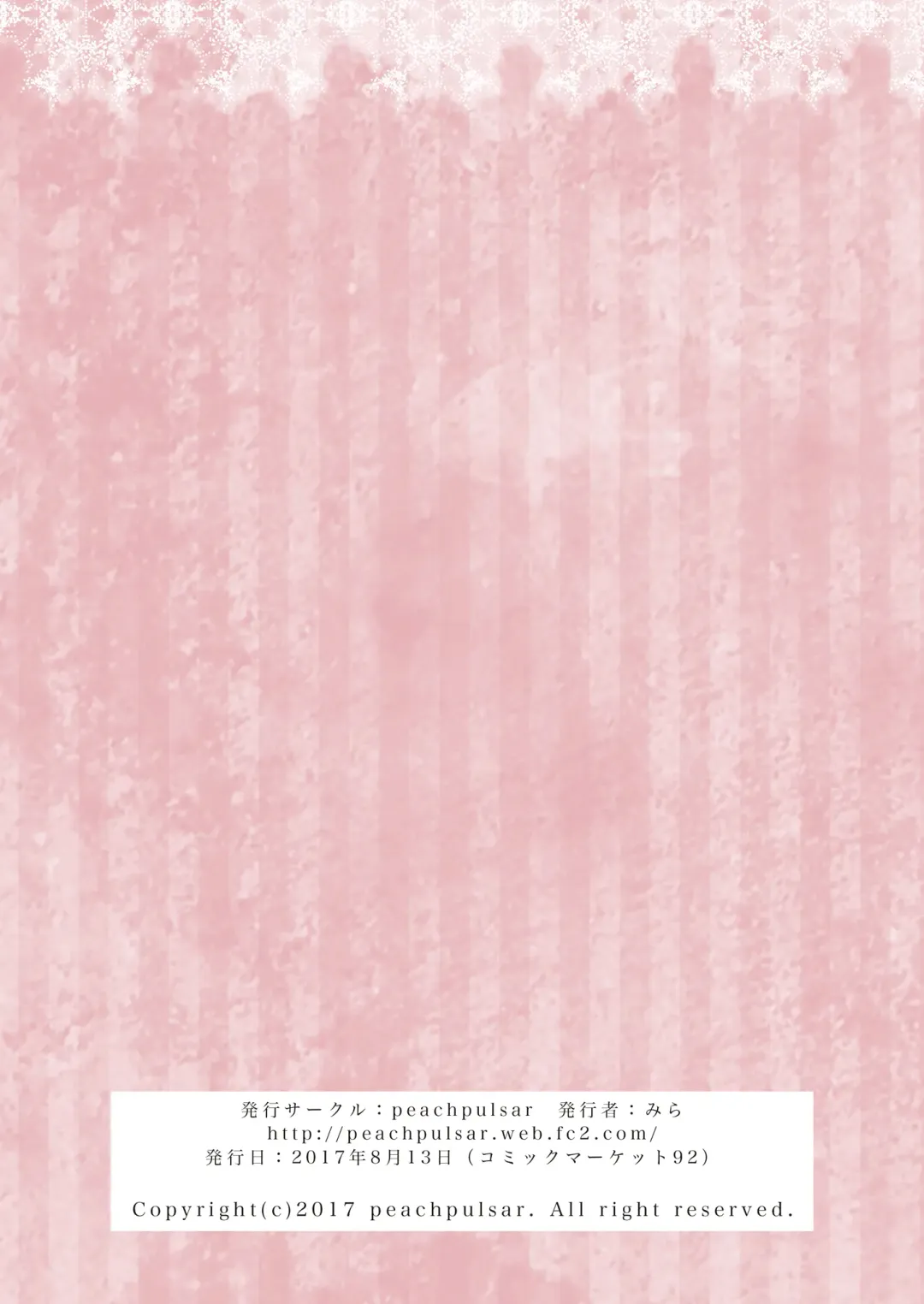 [Mira] Chuu Shite Vampire Girls -Sisters Party- Fhentai - Page 86