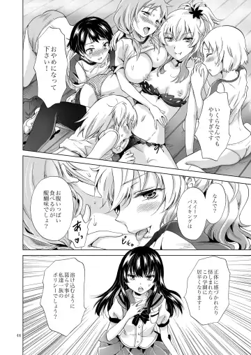 [Mira] Chuu Shite Vampire Girls -Sisters Party- Fhentai - Page 48