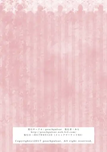 [Mira] Chuu Shite Vampire Girls -Sisters Party- Fhentai - Page 86