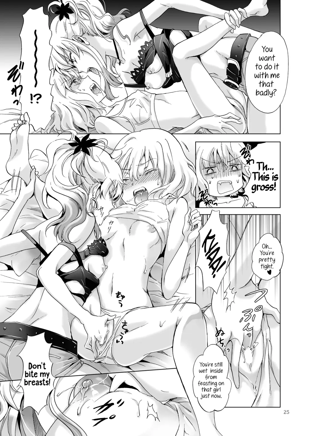 [Mira] Kiss Me! Vampire Girls -Sisters Party- Fhentai - Page 25