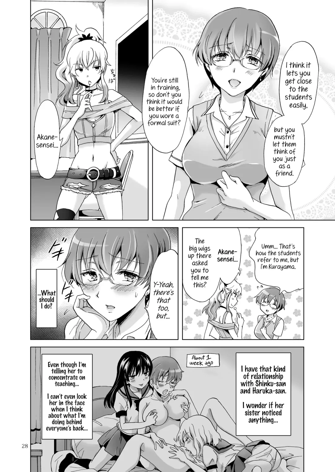 [Mira] Kiss Me! Vampire Girls -Sisters Party- Fhentai - Page 28