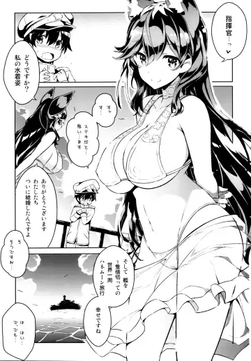 [Kurokawa Izumi] Atago-san no Munyumunyu Oppai o Meshiagare Fhentai - Page 2