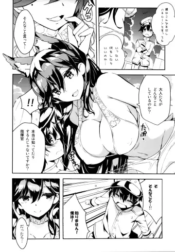 [Kurokawa Izumi] Atago-san no Munyumunyu Oppai o Meshiagare Fhentai - Page 3