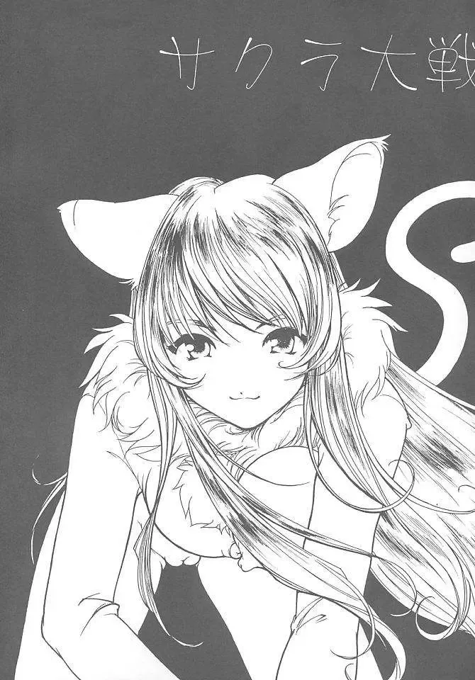 [Kugayama Rikako] Hanagumi Gomangahou Fhentai - Page 6