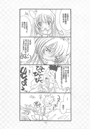 [Kugayama Rikako] Hanagumi Gomangahou Fhentai - Page 11