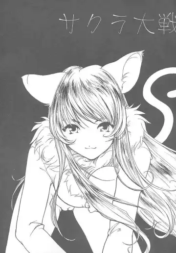 [Kugayama Rikako] Hanagumi Gomangahou Fhentai - Page 6