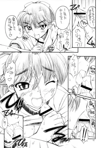 [Nakajima Rei] Ready Steady Go! Fhentai - Page 14