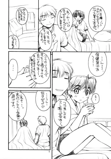 [Nakajima Rei] Ready Steady Go! Fhentai - Page 5