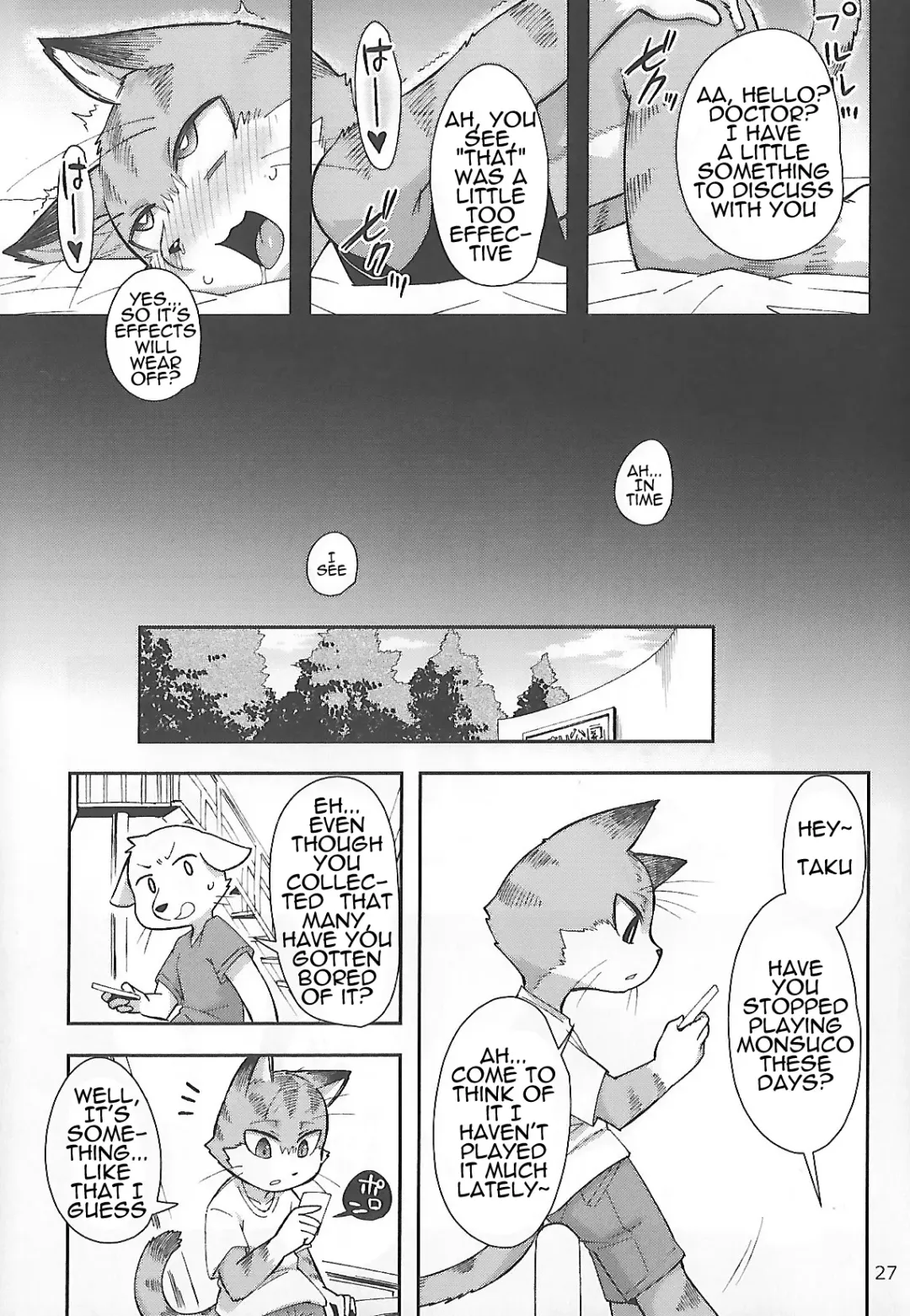 [Harusuke] Harubon 12 Fhentai.net - Page 27