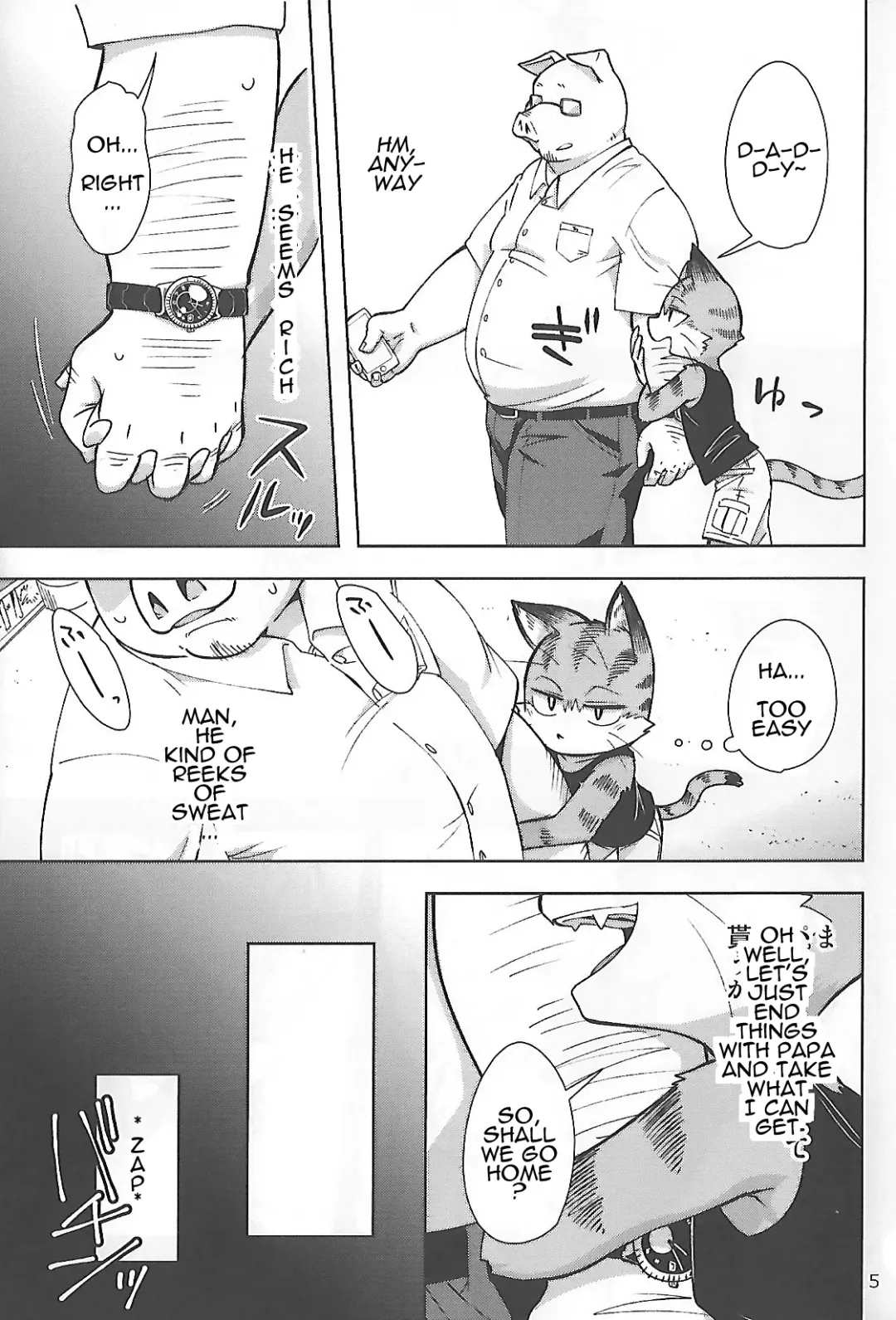 [Harusuke] Harubon 12 Fhentai.net - Page 5