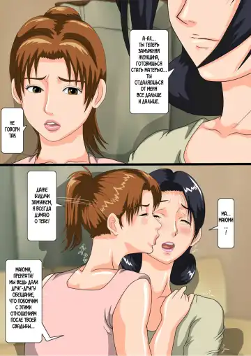 Kindan no Scatolo Les ~ Yumiko to Mayumi Fhentai.net - Page 4