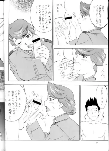 NEXT Climax Magazine 5 - SAKURA TAISEN Fhentai - Page 15