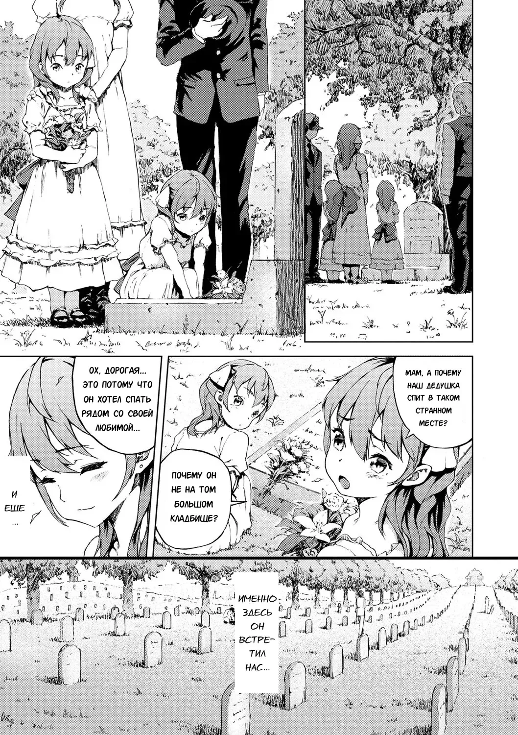 [Moyamoya] Sonya no Yuutsu Fhentai - Page 52