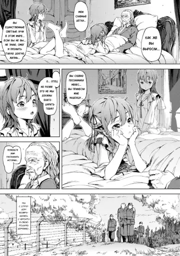 [Moyamoya] Sonya no Yuutsu Fhentai - Page 28