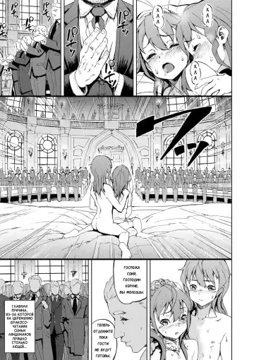 [Moyamoya] Sonya no Yuutsu Fhentai - Page 40