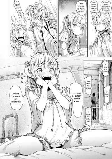 [Moyamoya] Sonya no Yuutsu Fhentai - Page 5