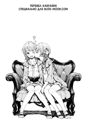 [Moyamoya] Sonya no Yuutsu Fhentai - Page 54