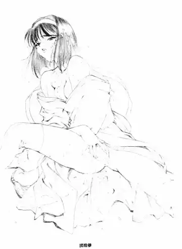 [Kiryuu Souhachi - Yokota Mamoru] Tenimuhou Fhentai - Page 24