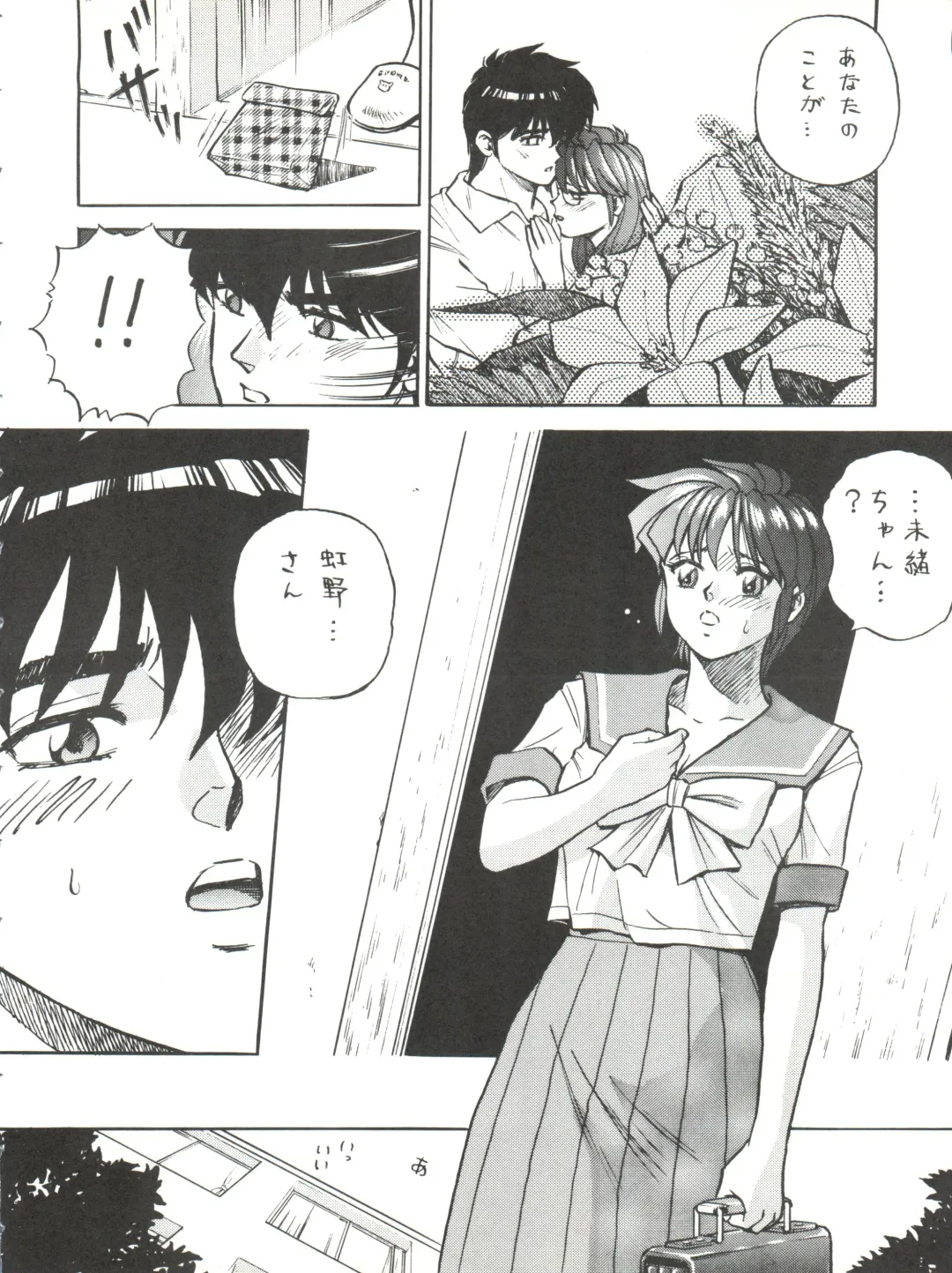 Okachimentaiko Tough Fhentai - Page 64