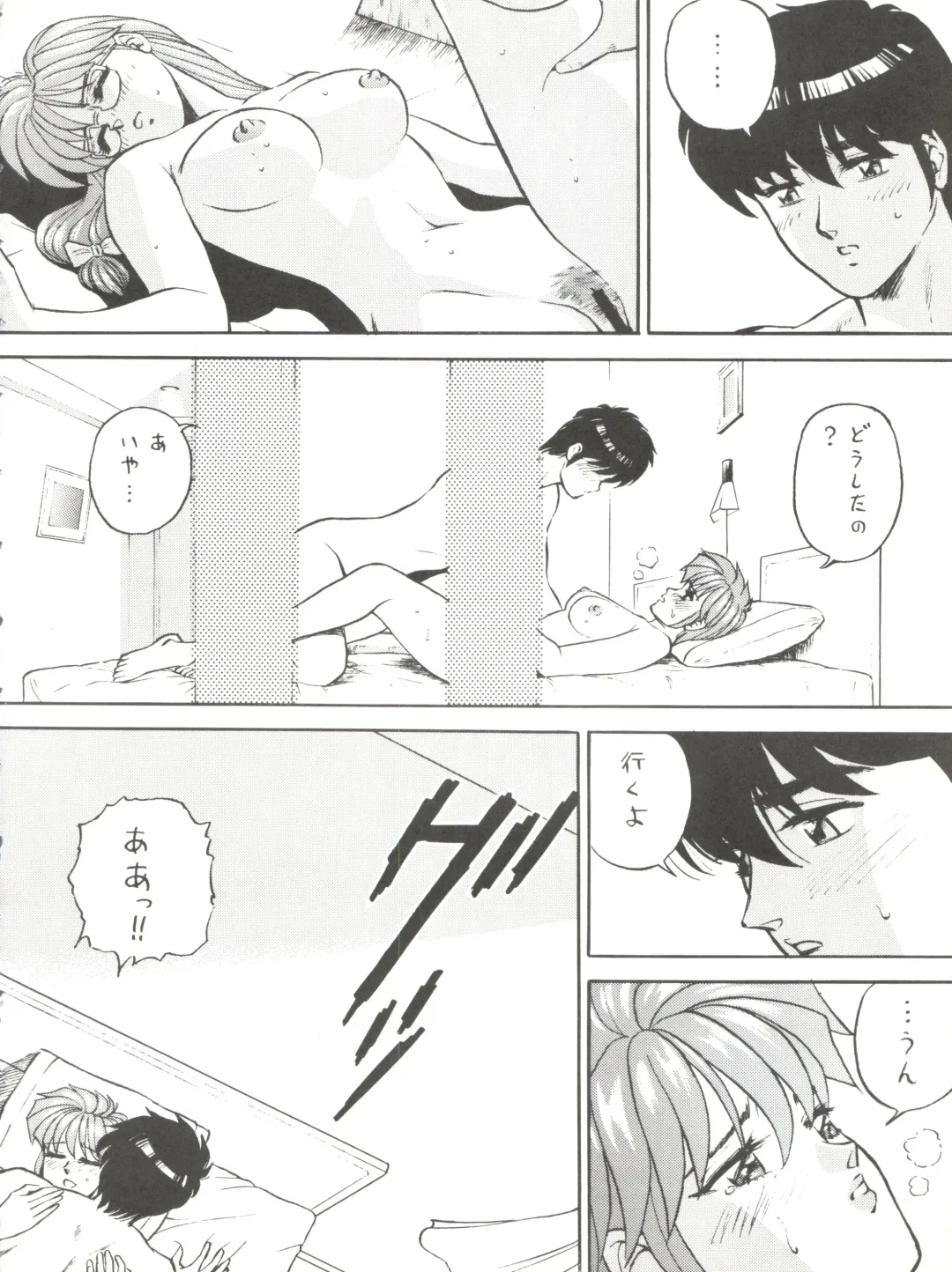 Okachimentaiko Tough Fhentai - Page 68