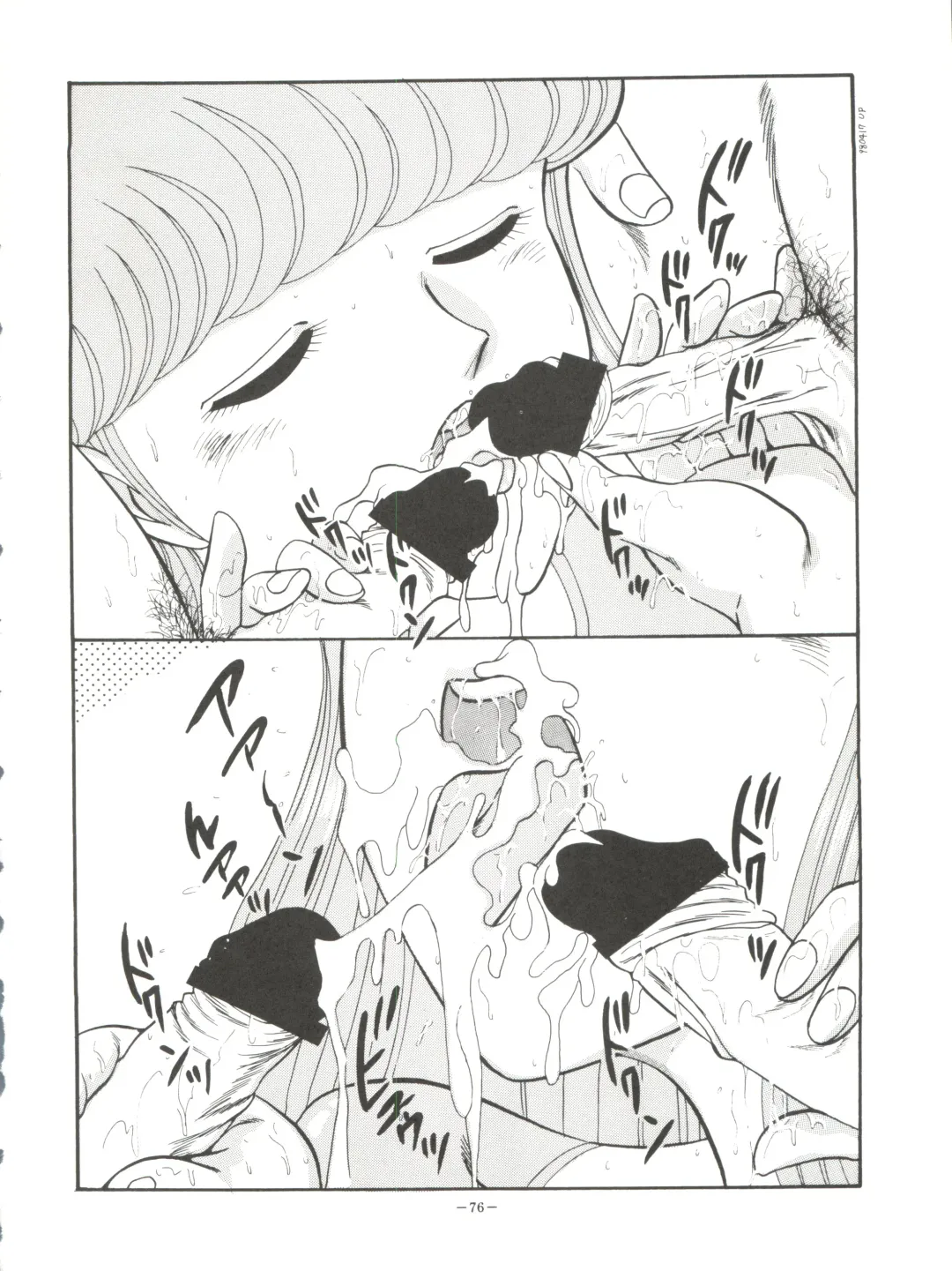 Okachimentaiko Tough Fhentai - Page 76