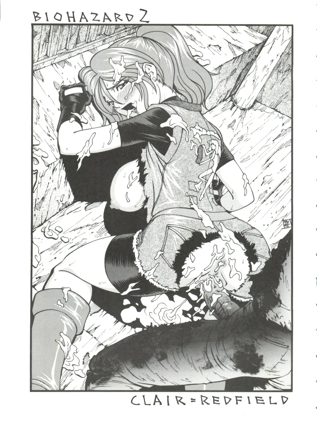 Okachimentaiko Tough Fhentai - Page 81