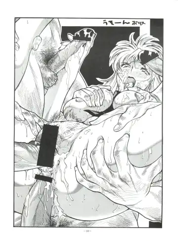 Okachimentaiko Tough Fhentai - Page 10