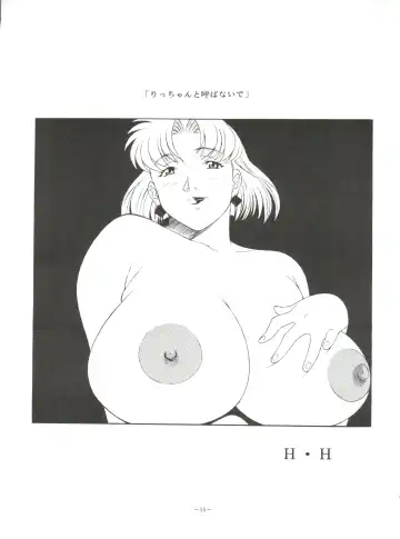 Okachimentaiko Tough Fhentai - Page 15