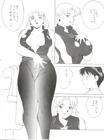 Okachimentaiko Tough Fhentai - Page 20