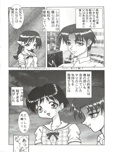 Okachimentaiko Tough Fhentai - Page 32