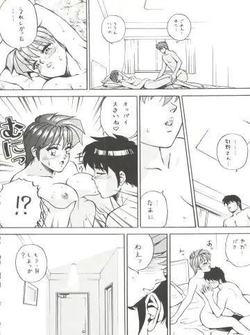 Okachimentaiko Tough Fhentai - Page 72