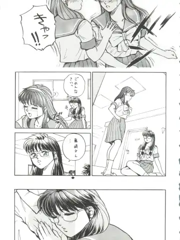 Okachimentaiko Tough Fhentai - Page 73