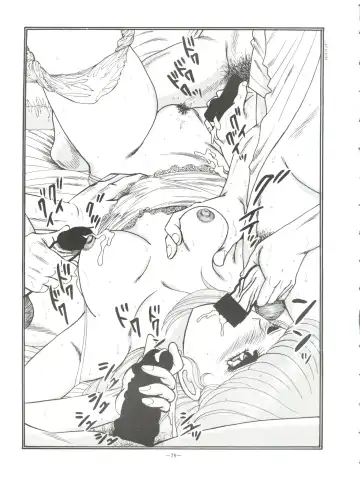 Okachimentaiko Tough Fhentai - Page 79