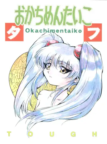 Okachimentaiko Tough Fhentai - Page 92