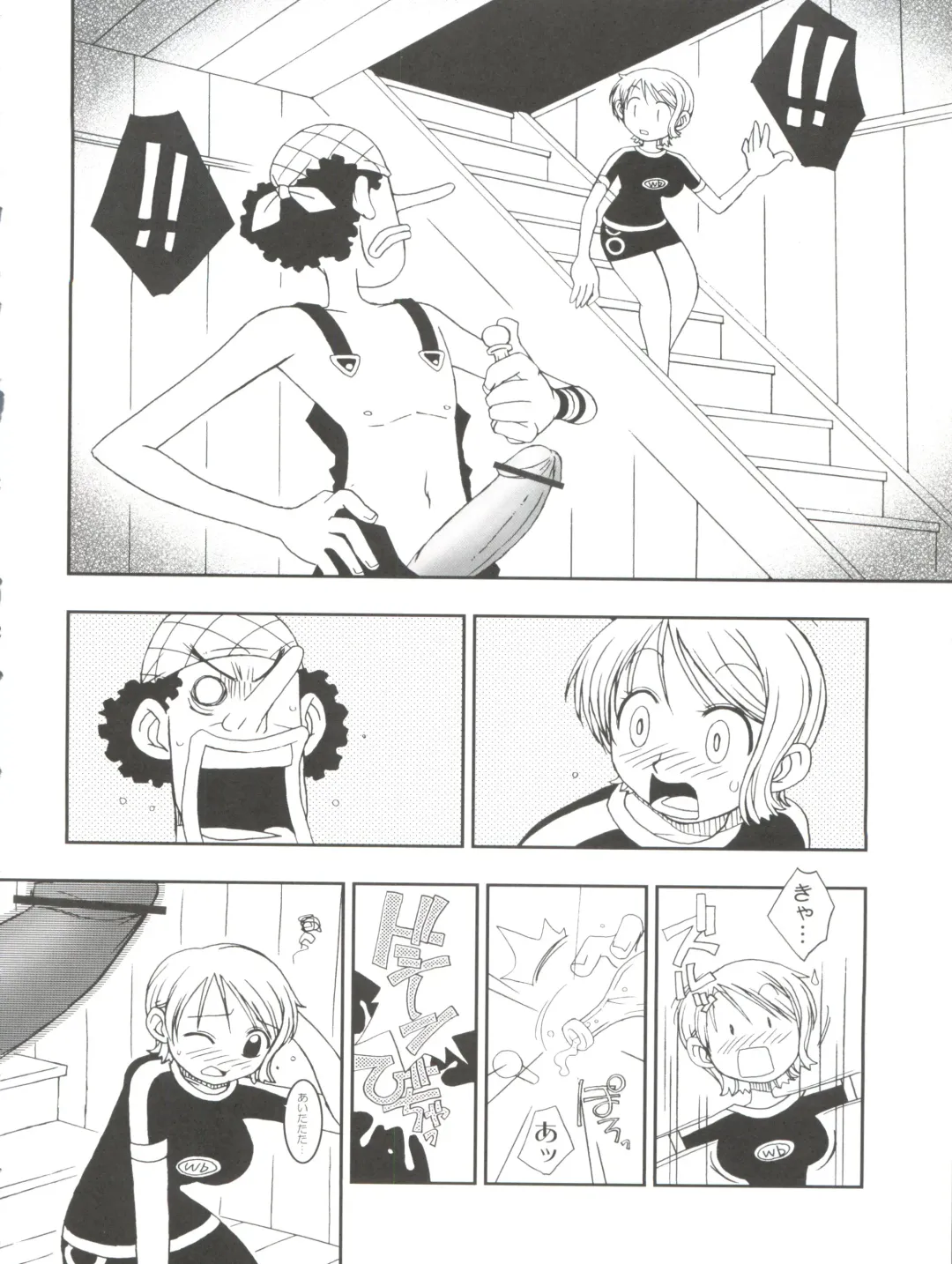 [Ninnin] ORANGE PIE Vol. 3 Fhentai.net - Page 14