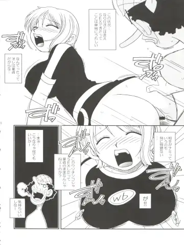 [Ninnin] ORANGE PIE Vol. 3 Fhentai.net - Page 20