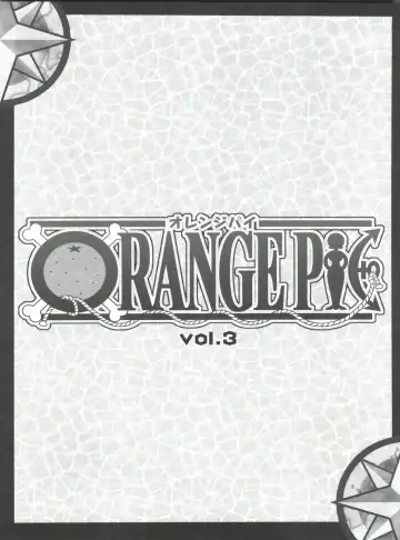 [Ninnin] ORANGE PIE Vol. 3 Fhentai.net - Page 5